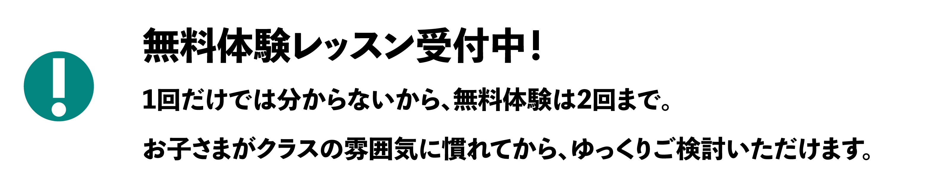 キャンペーン情報