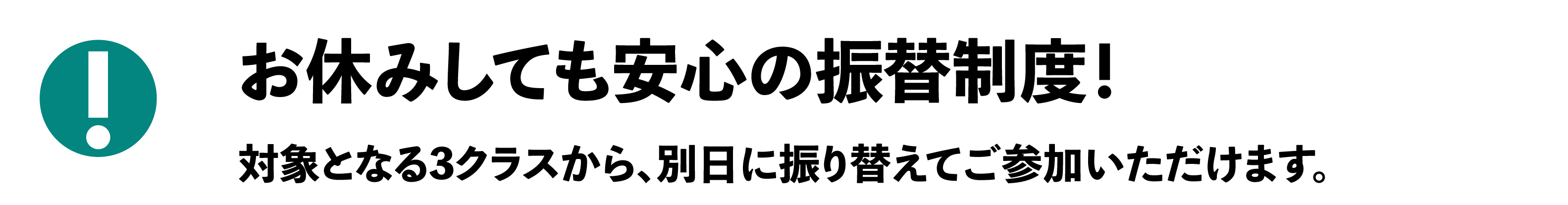 キャンペーン情報